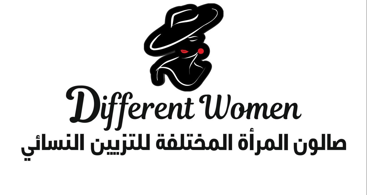 المرأه المختلفة